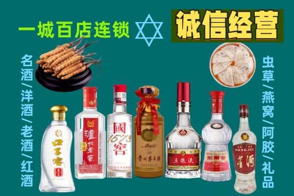 淮南凤台县回收五粮液酒瓶