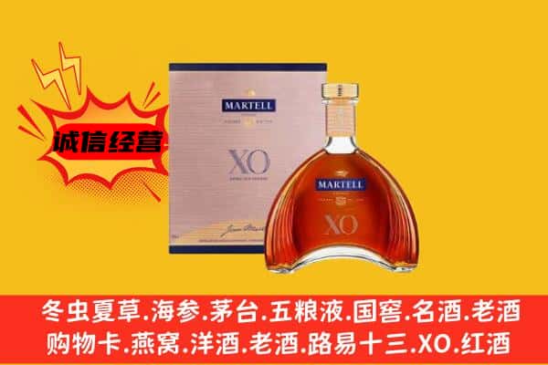 淮南凤台县上门回收马爹利价格