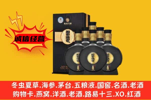 淮南凤台县上门回收习酒价格